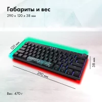 Клавиатура GMNG GG-KB500XW фото 5